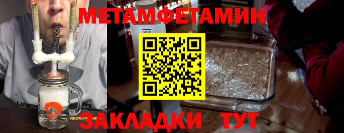 АМФ 98% Магнитогорск