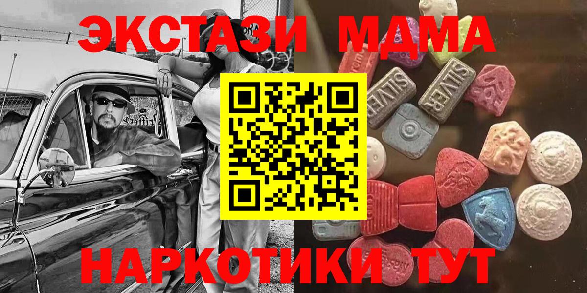 Ecstasy DUBAI Магнитогорск