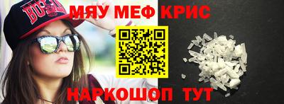 эйфоретик Донецк