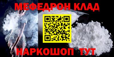 эйфоретик Донецк