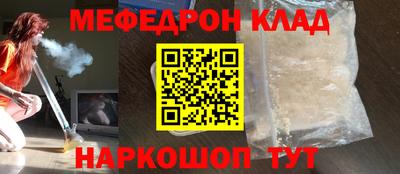 эйфоретик Донецк