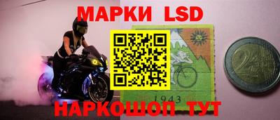 марки lsd Дубна