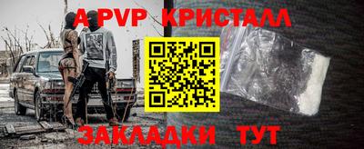 эйфоретик Донецк