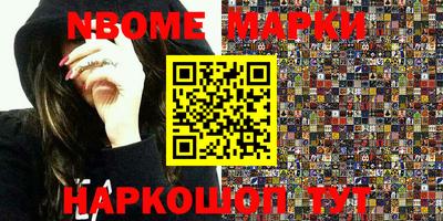 эйфоретик Донецк