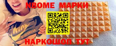 эйфоретик Донецк