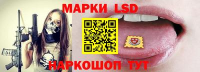 марки lsd Дубна