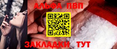 эйфоретик Донецк