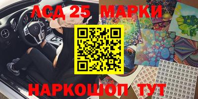марки lsd Дубна
