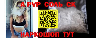 эйфоретик Донецк