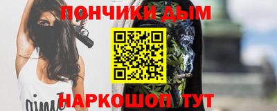 эйфоретик Донецк