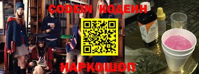 эйфоретик Донецк