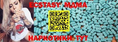 эйфоретик Донецк
