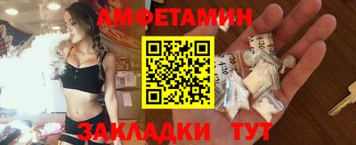 эйфоретик Донецк