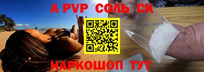 ешки Донской