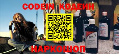 эйфоретик Донецк