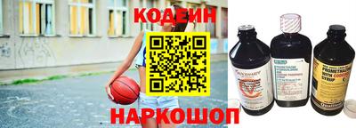 эйфоретик Донецк