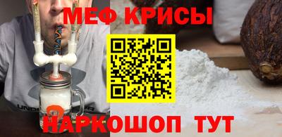 эйфоретик Донецк