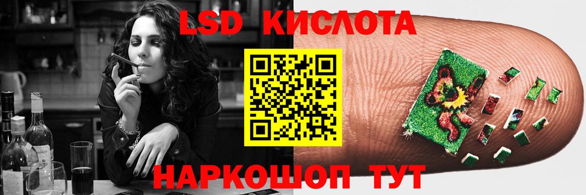 Магнитогорск  ЛСД экстази ecstasy  Вход с VPN  Лсд 25 экстази  Лсд 25 экстази кислота 