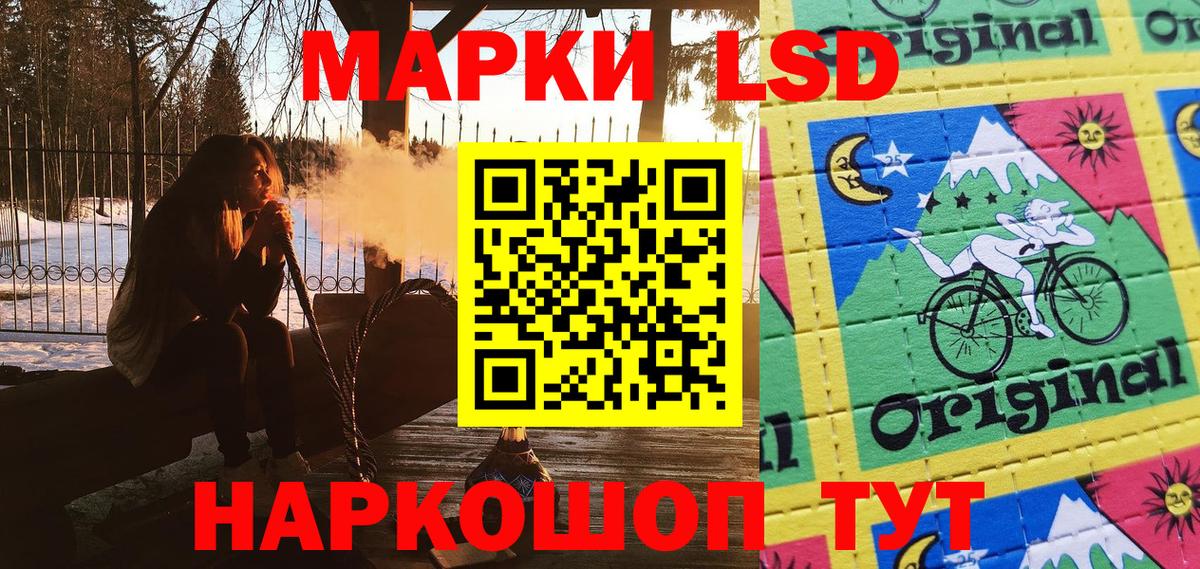Наркотические марки 1,5мг  Вход с VPN  где продают наркотики  Магнитогорск  Наркотические марки 1,5мг 