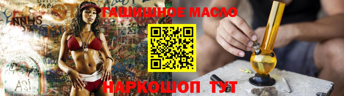 ТГК Wax  Вход с VPN  Магнитогорск 